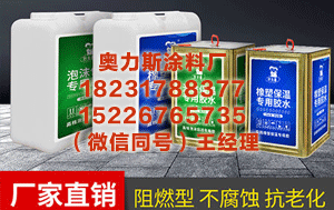 胡杨河防火门专用胶厂家 《莲池周刊》发作品《大地上的标点》荣登2025生态文学榜单